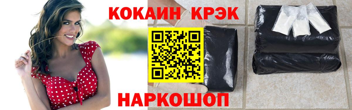 Кокаин Боливия  Вход с VPN  Нижнекамск  КОКАИН Эквадор 