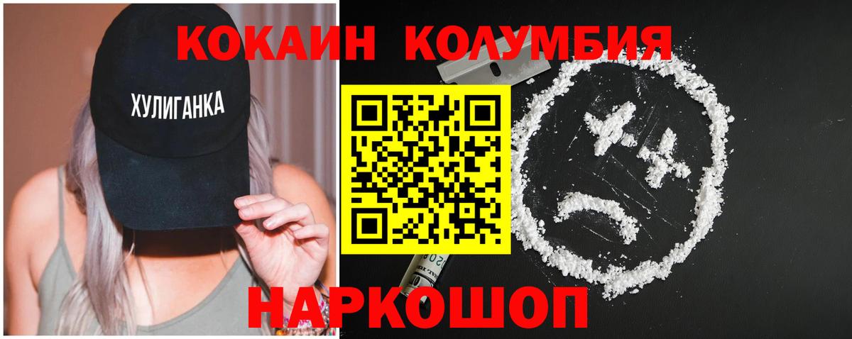 COCAIN FishScale Нижнекамск