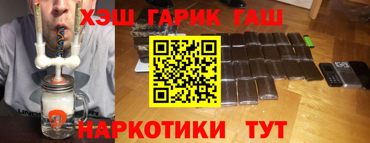 Нижнекамск  Гашиш Premium  Вход с VPN 