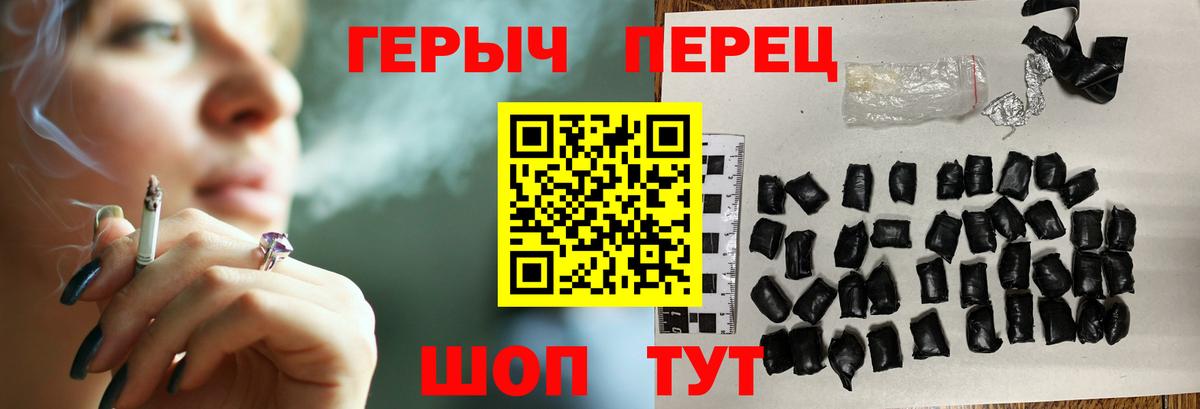 ГЕРОИН Heroin  Героин  Нижнекамск  Вход с VPN 