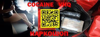 ALPHA PVP Гусь-Хрустальный
