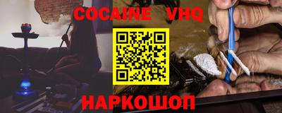 ALPHA PVP Гусь-Хрустальный