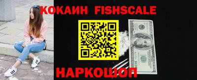 ALPHA PVP Гусь-Хрустальный