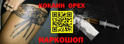 СК Гай