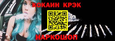 ALPHA PVP Гусь-Хрустальный