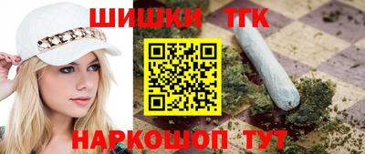 ALPHA PVP Гусь-Хрустальный