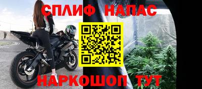марки nbome Гусев