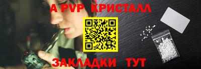 марки nbome Гусев