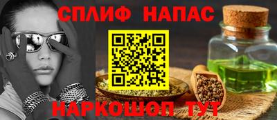 ALPHA PVP Гусь-Хрустальный