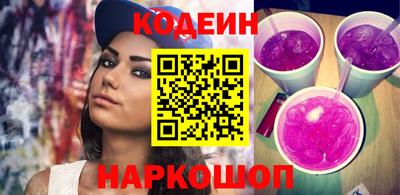 марки nbome Гусев
