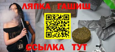 MDMA Гусиноозёрск