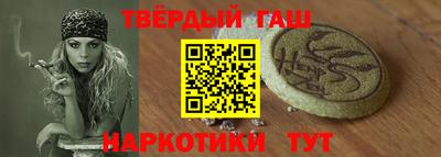 MDMA Гусиноозёрск