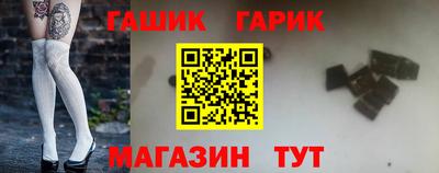 марки nbome Гусев