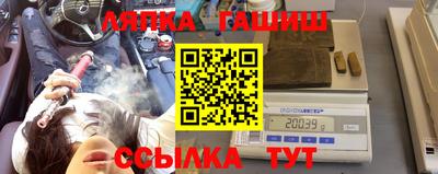 марки nbome Гусев