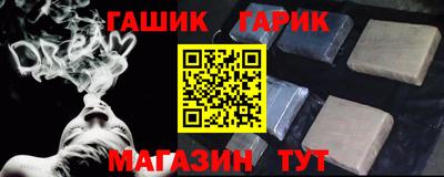 MDMA Гусиноозёрск