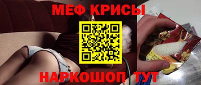ALPHA PVP Гусь-Хрустальный