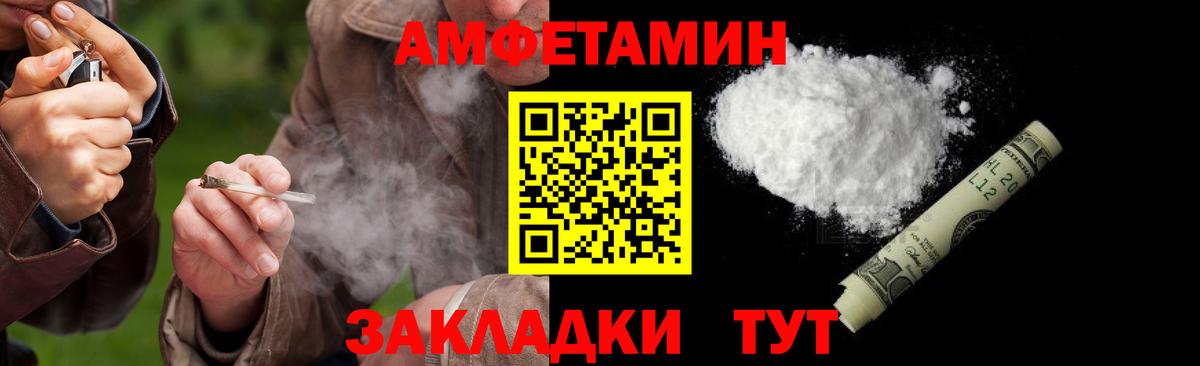 Нижнекамск  Первитин пудра  Вход с VPN  Первитин пудра 