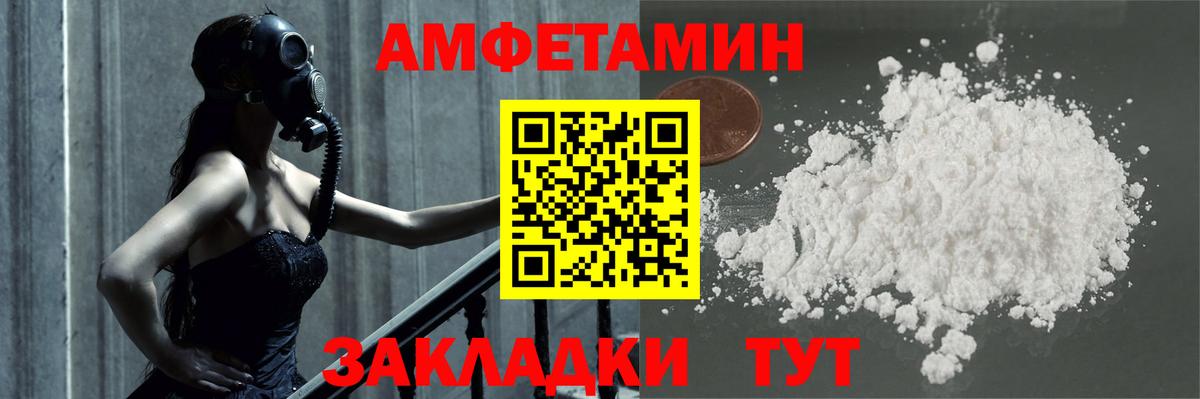 Первитин пудра Нижнекамск