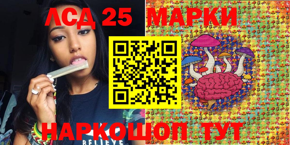 Марки N-bome 1500мкг  Вход с VPN  Нижнекамск 
