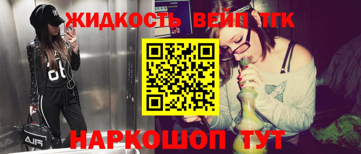 Нижнекамск  ТГК концентрат  Вход с VPN 