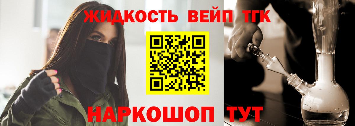 Дистиллят ТГК Wax Нижнекамск